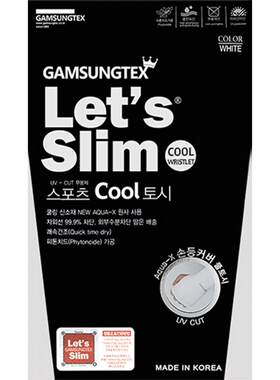 韩国防晒手袖防紫外线护手臂冰袖