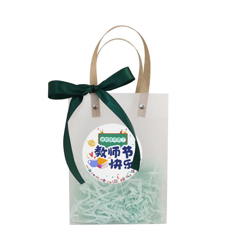 教师节礼品袋高级感透明手提袋送老师伴手礼盒实用轻奢礼物包装袋