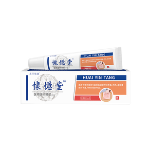 怀隐堂带状疱疹后遗症神经痛特断效药根疱疹克星外用快速止痛凝胶