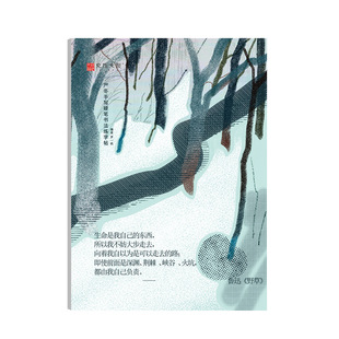 小野草楷书字帖成人女生字体漂亮大气成年男生行楷手写体临摹硬笔钢笔练字女士临慕字帖大学生高中生初中生初学者入门专用练字本