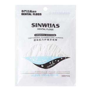 1000支独立便携式随身经典超细牙线家庭装便携牙签线随身剔牙线棒