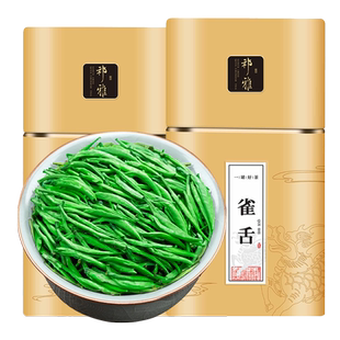 祁雅雀舌2025新茶特级明前毛尖绿茶茶叶自己喝春茶浓香送礼罐装