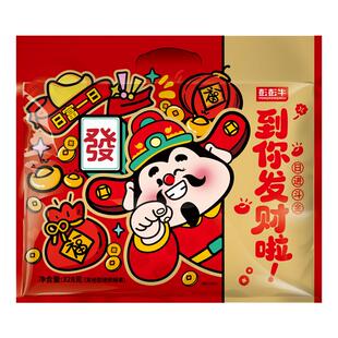 到你发财啦梨膏枇杷膏棒棒糖儿童过年零食小吃年货送礼礼包旗舰店