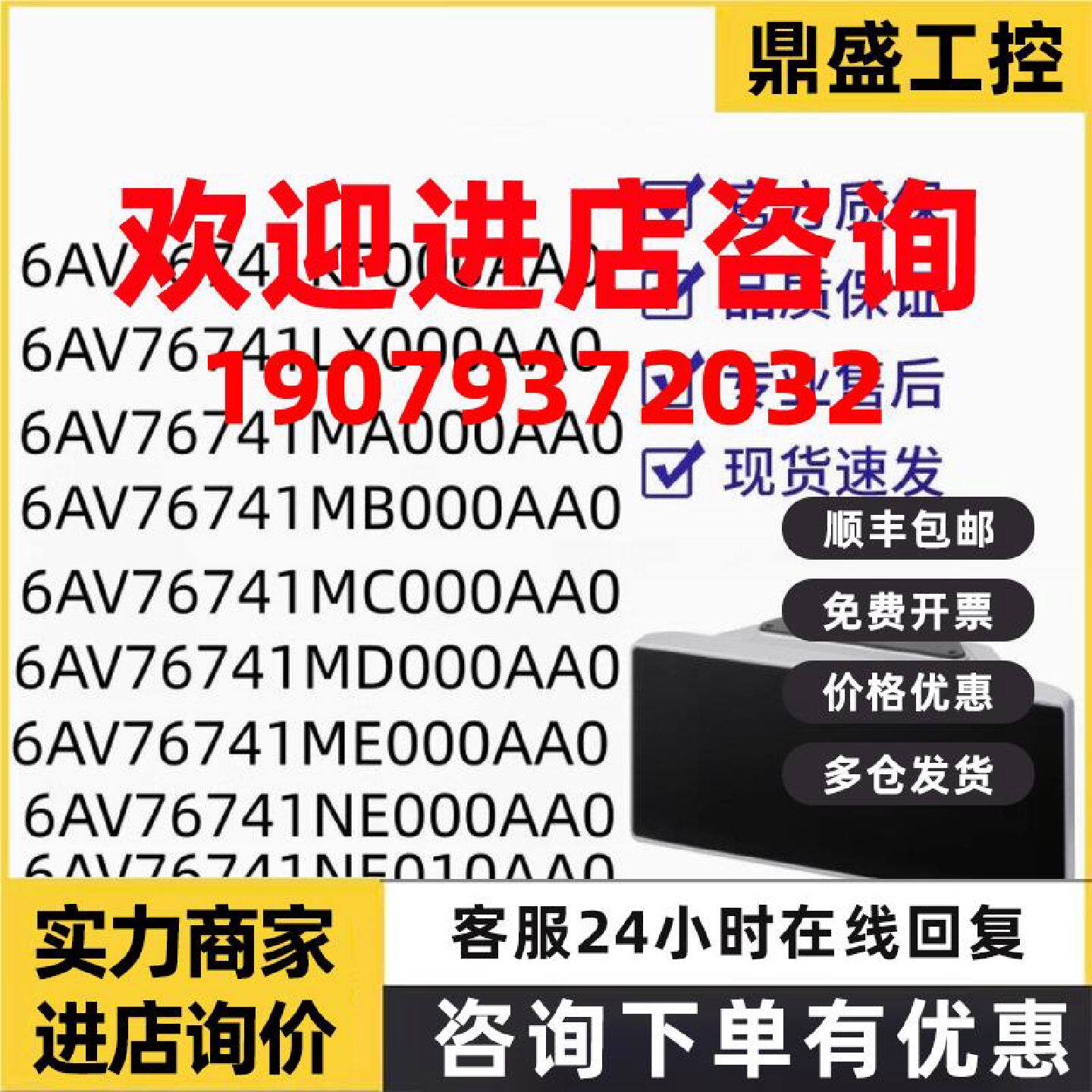 议价西门子 6AV7674-1KF00-0AA0圆管适配器用于 PRO 设备用于支臂