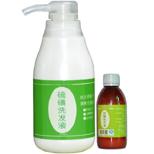 硫磺洗头膏脂溢性洗发液侧柏叶头发精华液去脂增生长液茶籽洗发水