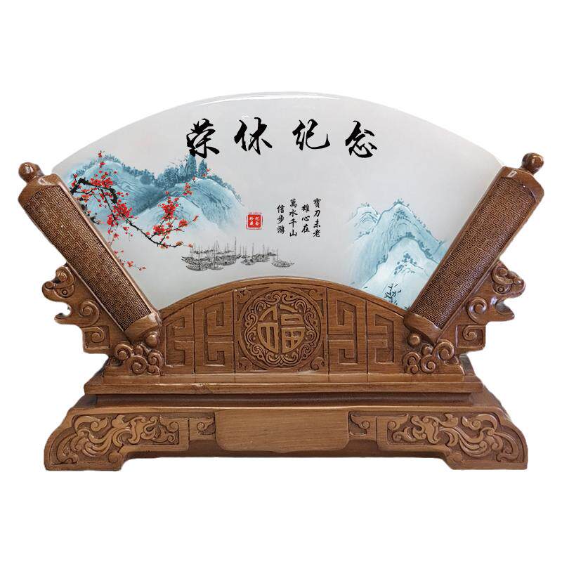 送领导同事退休纪念品