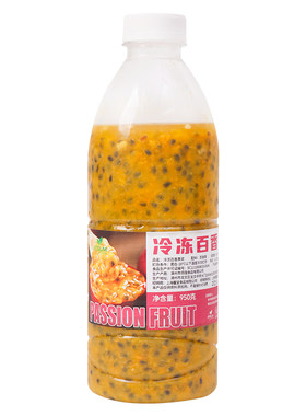 百香果原汁新鲜冷冻柠檬