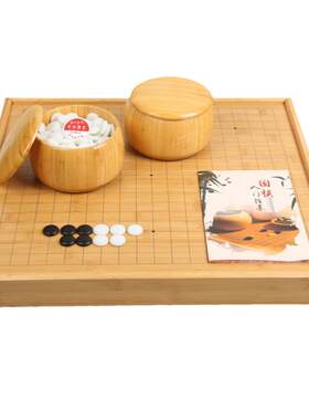 仿玉云子楠竹围棋盘19路