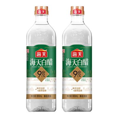 海天9度白醋800mL*2瓶凉拌菜提鲜