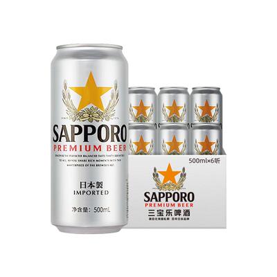 精酿三宝乐日本进口啤酒