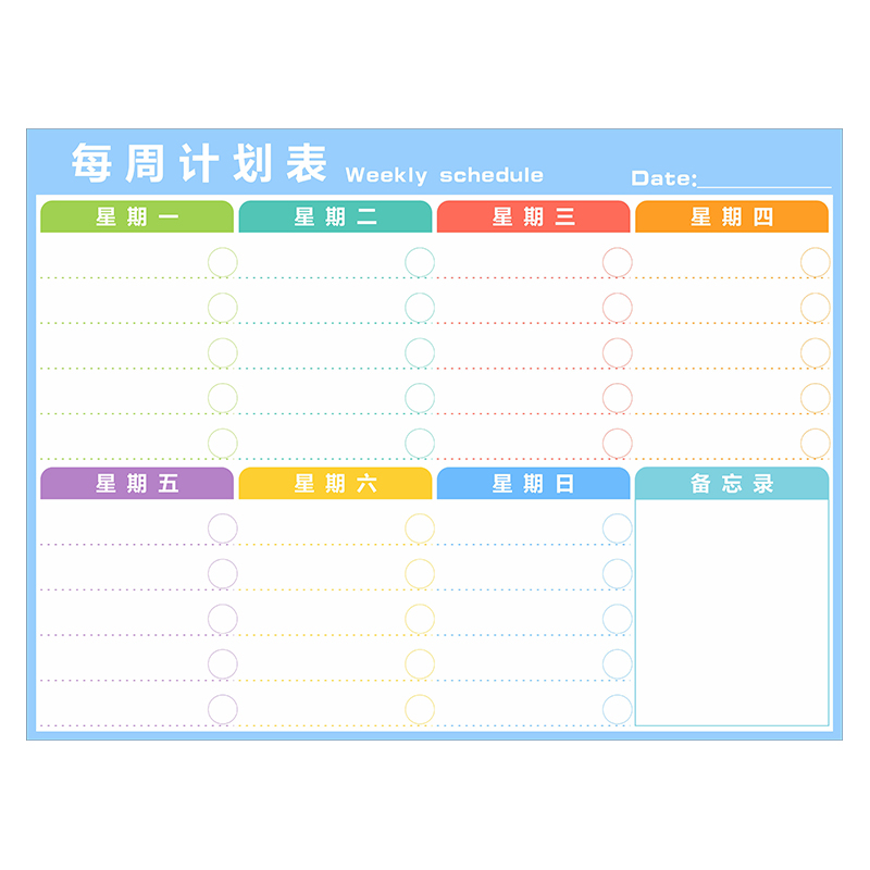每周计划表墙贴日程管理学习自律表开学儿童作息时间表课程表磁性