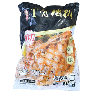 千般就150原味T骨猪扒调理腌制丁骨猪排猪扒包中西餐厅商用