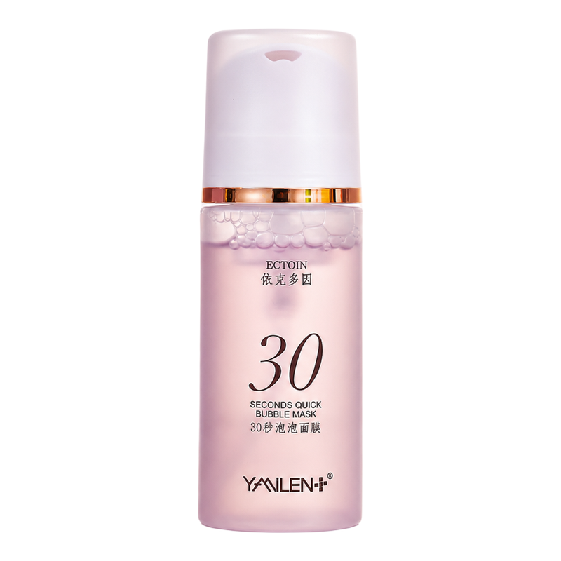 依克多因30秒泡泡面膜补水提亮