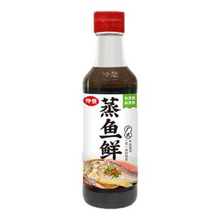 仲景蒸鱼鲜蒸鱼豉油清蒸鲈鱼海鲜凉拌提鲜白灼酱油调味家用300ml