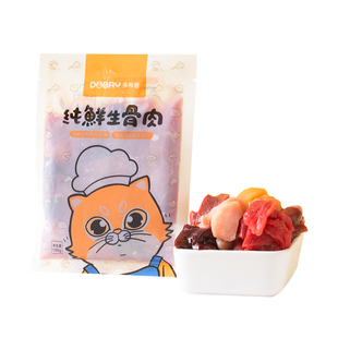 【多布雷】猫咪生骨肉增肥发腮幼猫饭主食食材新鲜自制鲜猫粮湿粮