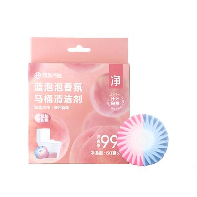 网易严选蓝泡泡洁厕宝护釉净味