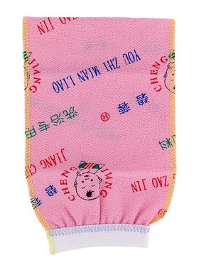 碧蓉单层中粗砂搓澡巾搓澡神器