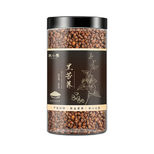 纯小养黑苦荞茶480g正品官方旗舰店正宗四川大凉山黄苦荞有什功效