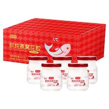 银小燕！鲜炖燕窝花胶礼盒装150g×6罐