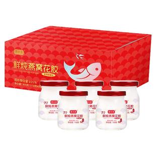 银小燕鲜炖燕窝花胶礼盒装燕窝花胶送礼元气开盖早餐速食羹即食粥