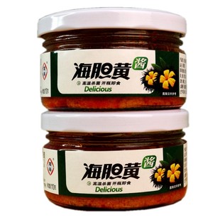 烟台特产青洋烟海海胆黄酱礼袋寿司材料拌饭味美醇厚2瓶装火锅料