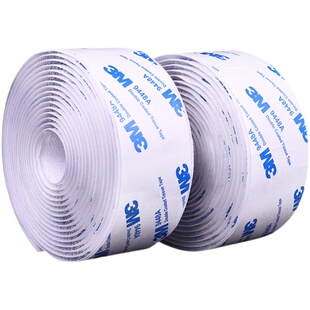 3M背胶魔术贴尼龙子母粘扣带白色自粘双面胶带门帘纱窗免打孔固定