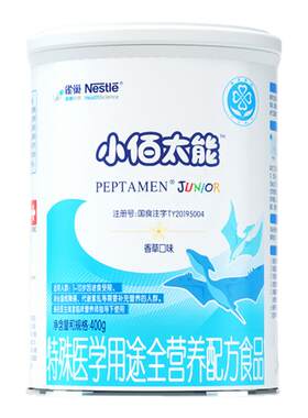 雀巢小佰太能乳清蛋白粉