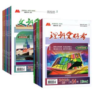 2025适用初中文理科爱好者七八九年级上册下册语文数学英语物理道法历史化学人教版北师教科初中初一三二导读导练基础强化专项训练