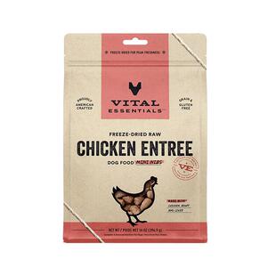 【396g犬冻干肉粒】vitalessentials进口狗粮主食VE生骨肉冻干