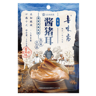 鲁味斋猪耳朵熟食真空卤味即食下酒菜山东济南小吃卤味老字号卤肉