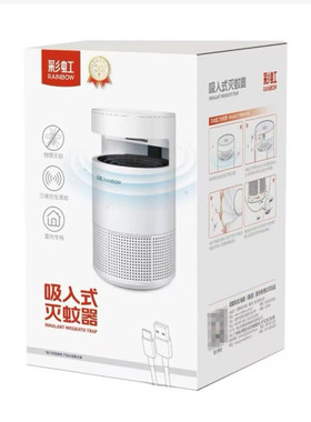 开市客代购彩虹吸入式灭蚊器