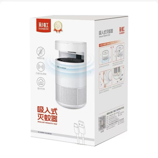 Costco开市客代购彩虹吸入式灭蚊器灯物理诱蚊室内室外孕妇可用