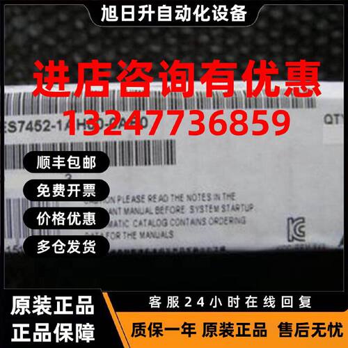 议价6ES7452-1AH00-0AE0西门子FM452凸轮控制器6ES74521AH000AE0
