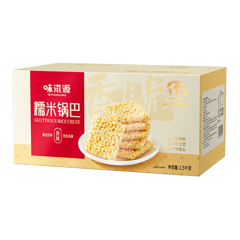 味滋源糯米锅巴原味整箱安徽特产