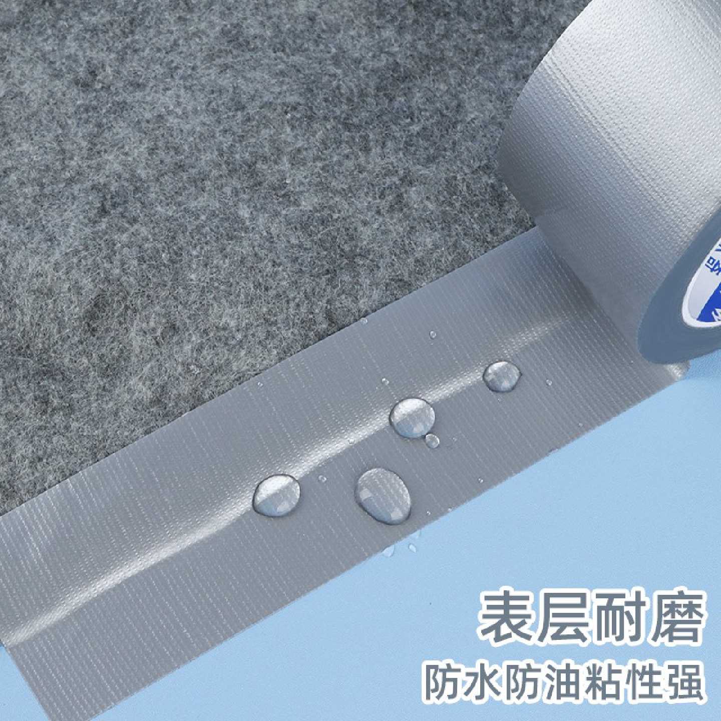 地毯压条收边条地板革地缝贴条地胶连接彩色封边条毛毯接缝收口条