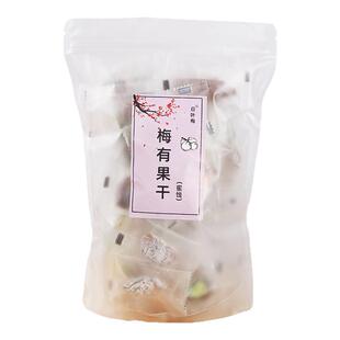 5味青梅蜜饯梅有果干组合梅有葡萄草莓芒果黄桃果脯陈皮梅子话梅