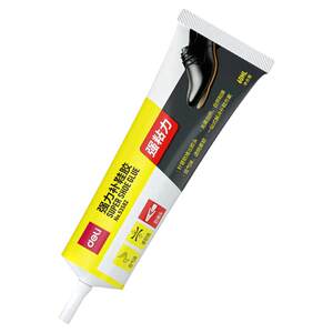 得力心做专卖店得力高防水补鞋胶鞋子专用胶水鞋胶软胶水粘鞋胶补鞋修鞋运动鞋专用胶鞋胶专用胶水超强力不发硬树脂胶皮鞋