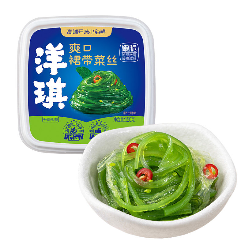 洋琪爽口裙带菜开袋日式寿司
