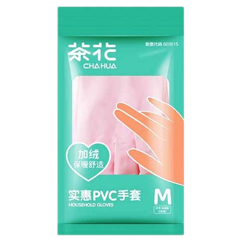 茶花家务手套洗碗清洁呵护肌肤