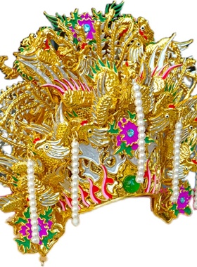 台版纯手工凤冠神明纸帽娘娘帽子