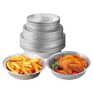 空气炸锅锡纸碗盘专用耐高温可重复使用的锡纸碗圆形锡箔锡纸盘碗