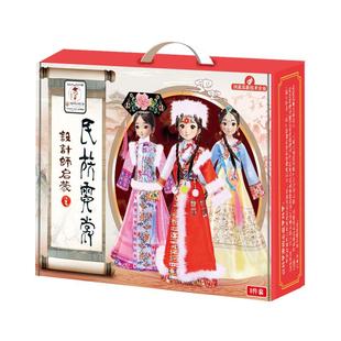 新年女孩小学生儿童的生日礼物中国非遗手工diy服装设计玩具女童