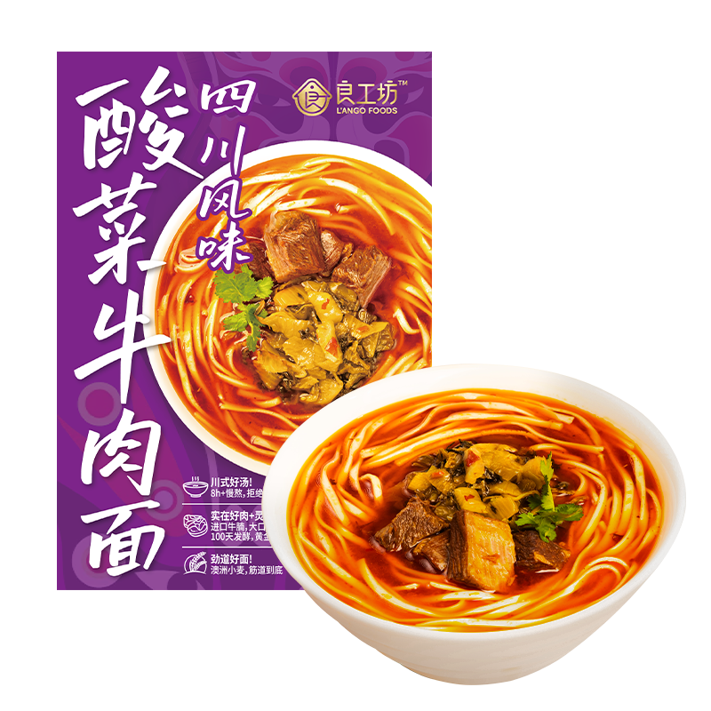良工坊酸菜牛肉面速食拉面食品红烧牛肉面浓汤鲜面方便面条早餐