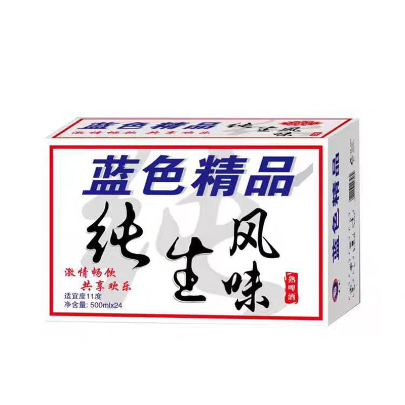 精酿8度纯生风味啤酒500ml*24罐