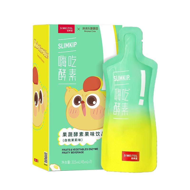 姿美堂嗨吃酵素饮品植物果蔬孝素白芸豆阻断非果冻梅官方旗舰正品
