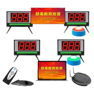 奔流B75无线抢答器知识竞赛简易智能语音抢答系统手按知识竞赛抢答器计分亮灯电脑彩色按钮抢答器顺丰包专票