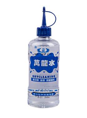 丙烯颜料强力去解胶神器清洗剂