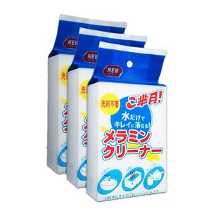 纳米海绵魔力擦去污神奇擦鞋魔术擦厨房茶杯清洁刷锅海绵擦块洗碗