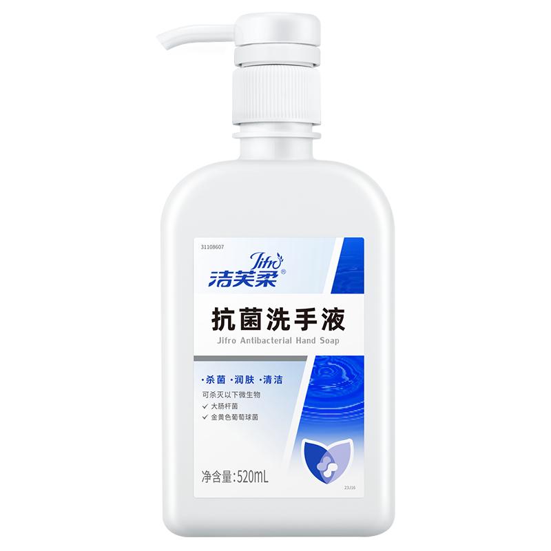 ܽΌɱ־ϴҺ520ml*1ƿҽͬȥ32.9Ԫ310.97Ԫ/