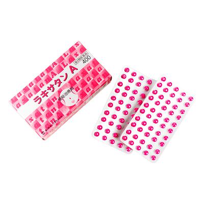 ALL便秘药小粉丸日本进口清肠排宿便改善便秘通便旗舰店正品400粒